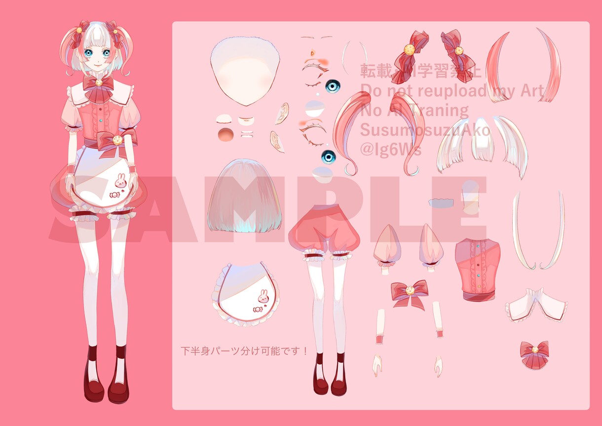 可愛いキャラクターデザインの立ち絵制作します TRPG配信用やVtuberさん立ち絵制作します！ イメージ5