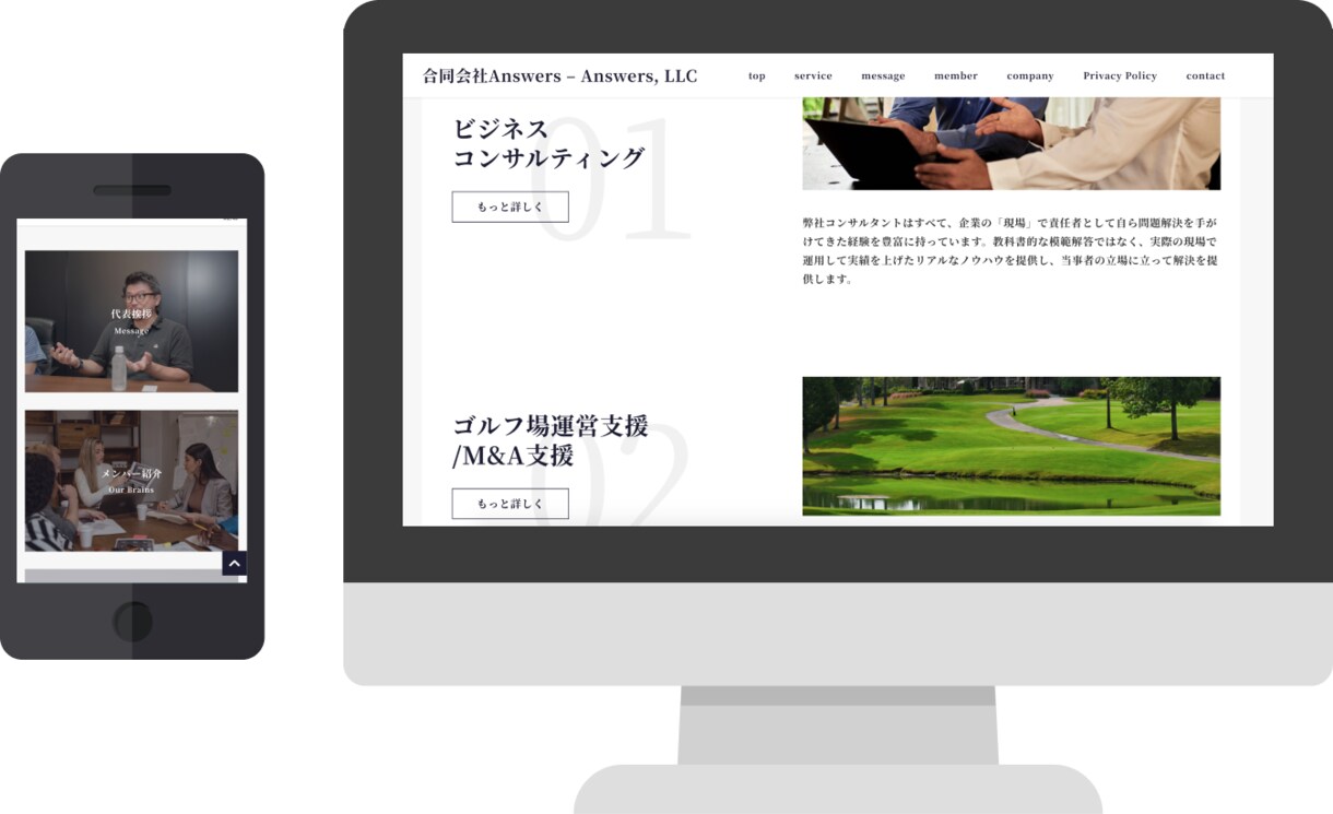 月々固定費0円！！ホームページを制作します 限定！月々かかるホームページのサーバー、ドメイン費用無料！！ イメージ3