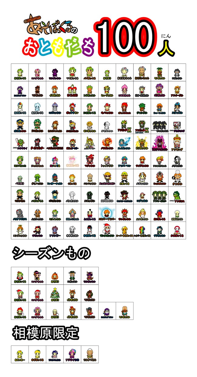 可愛いキャラクター、アイコン作ります 某遊具施設のイメージキャラクターを制作したことがあります。 イメージ3