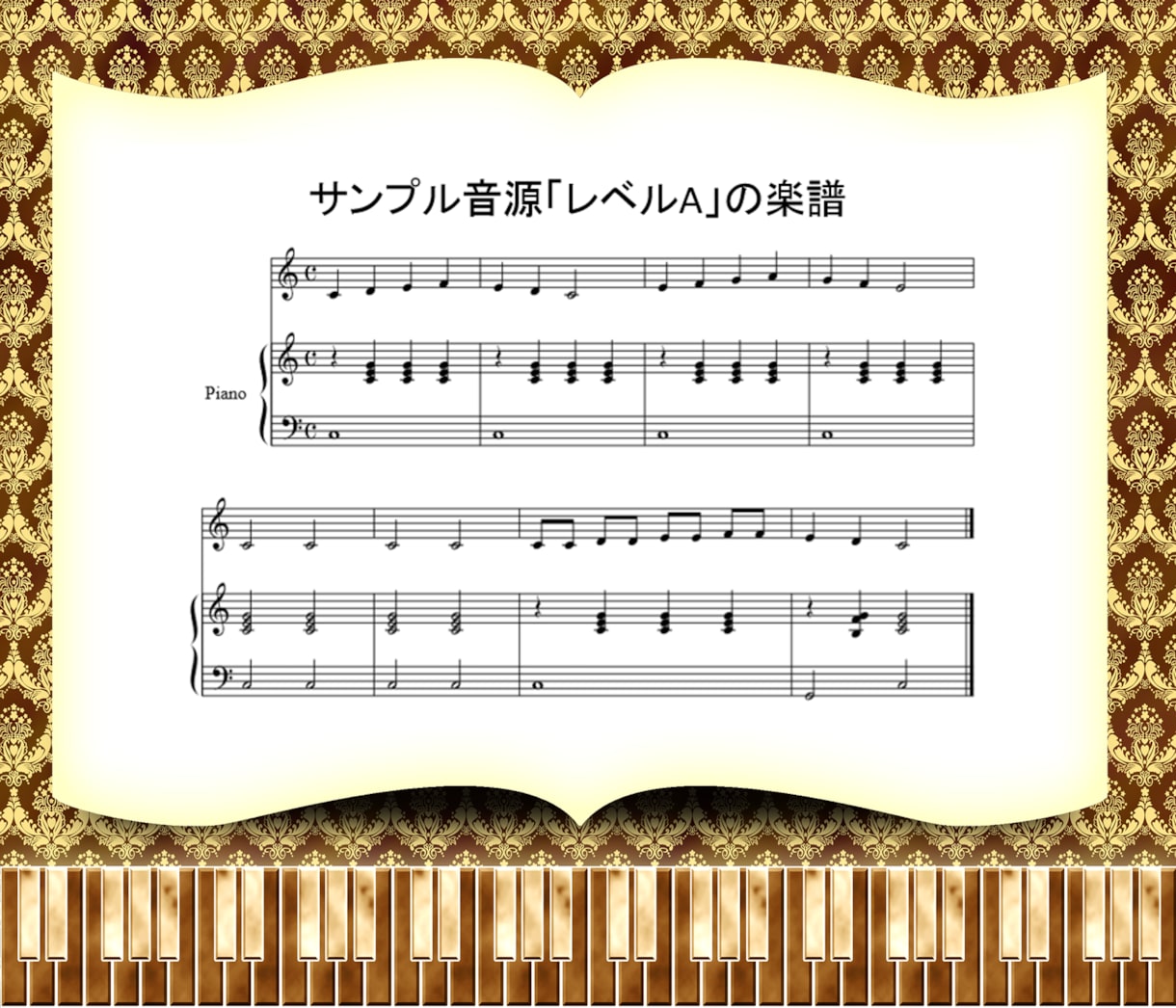 ピアノ演奏や伴奏の音源を録音、お送りします お手本、歌や楽器の音取りに！伴奏もOK◎移調楽器も受付中！ イメージ6