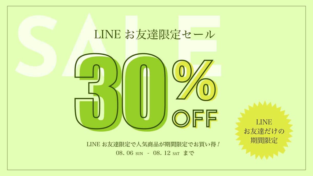 女性ターゲットの心をつかむデザインをつくります 女性が一目惚れするデザインでクリック率を上げていきましょう！ イメージ2