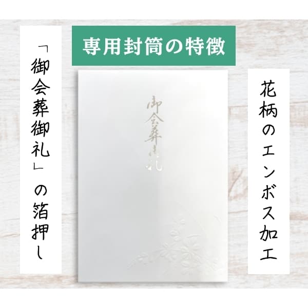 葬儀社員が【会葬礼状】作成いたします 当日発送・翌日配達可能／忌引証明として１枚でもOK！ イメージ10