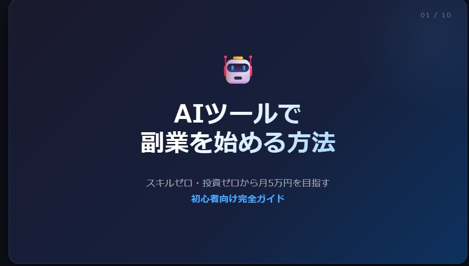 AIアバター動画＋LP制作しますます AIで作る商品紹介動画とLPをセットで納品 イメージ2