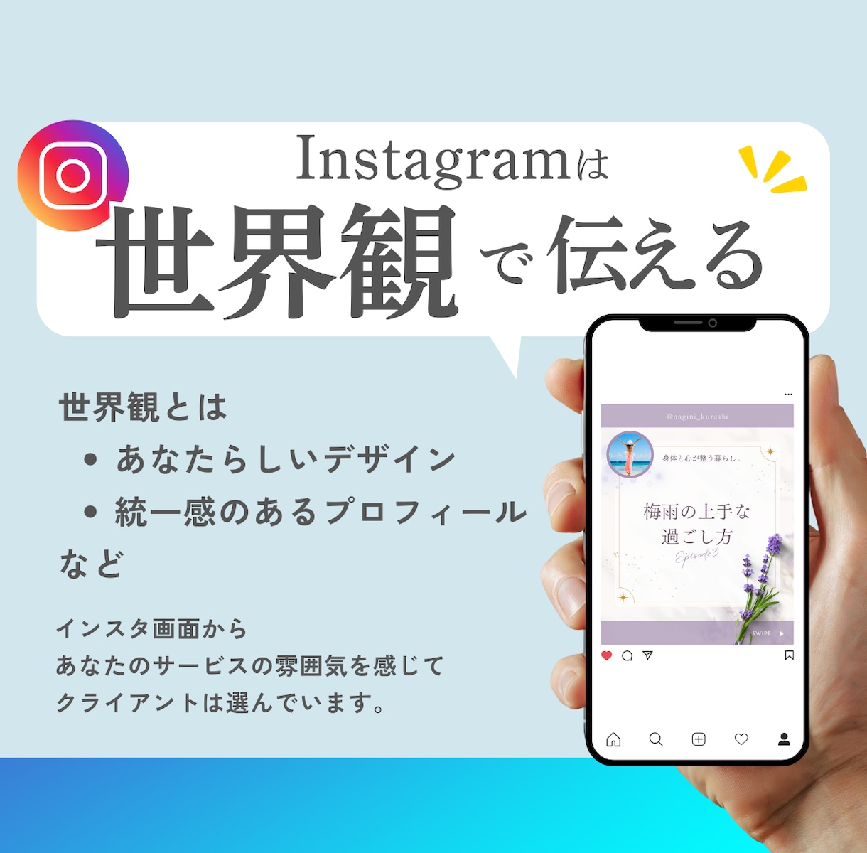 人気NO.1！ときめき世界観のインスタお作りします Canvaテンプレと投稿作成代行、運用コンサルが可能！ イメージ2