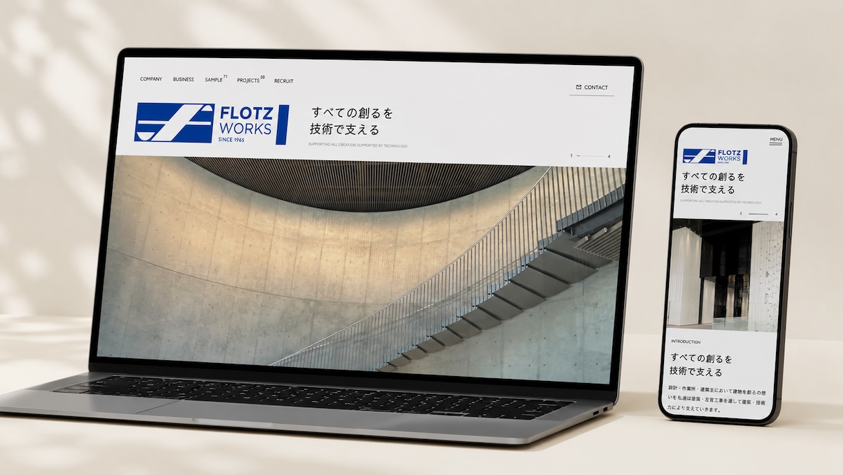 大手案件の品質でHP制作から公開まで代行します 大手・上場企業サイトの実装も手がけるプロが一貫制作 イメージ3