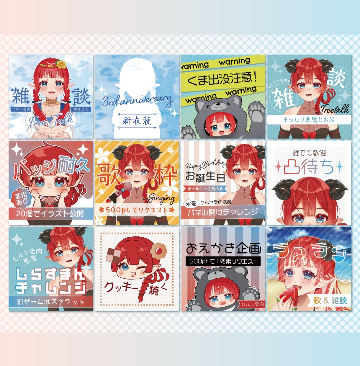 YouTubeやIRIAMのサムネイル作ります パッと目を引くかわいいサムネ作ります！ イメージ3