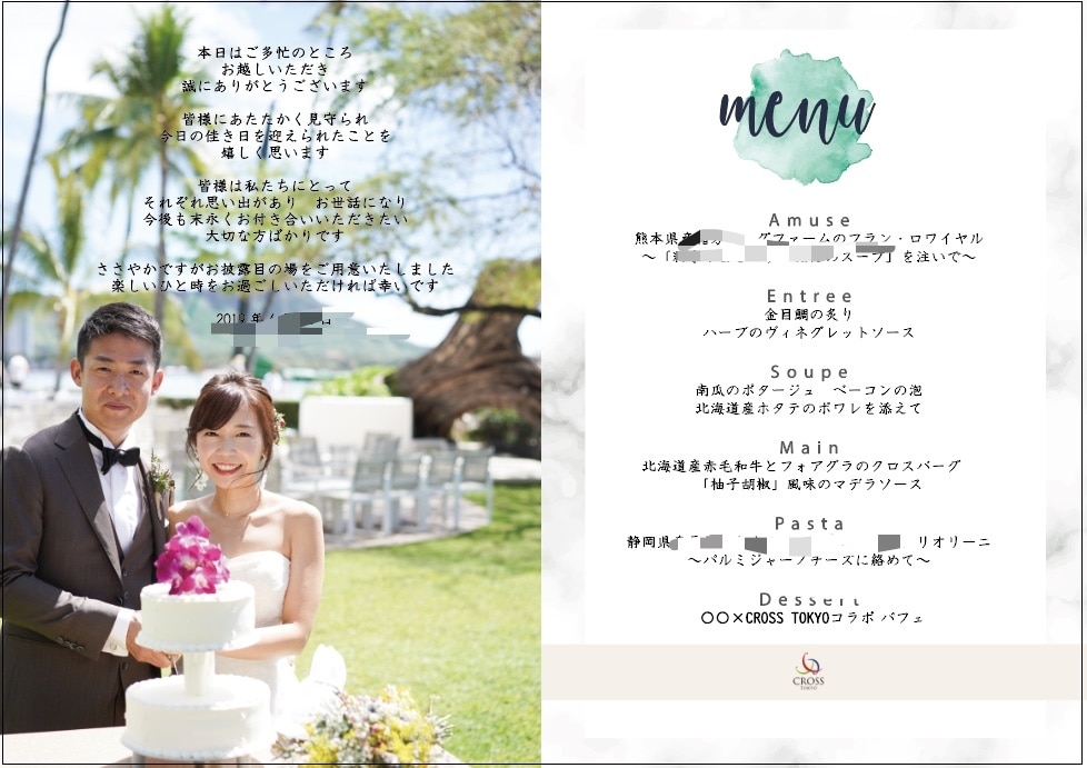 結婚式プロフィールブックをお洒落に作成いたします セミオーダー！メインのイメージカラーからあなた独自のデザイン イメージ4