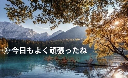 話すだけで終わらない、特別なゴールド愚痴聞きます 心を整理し、明日への一歩を届けるゴールド相談 イメージ3