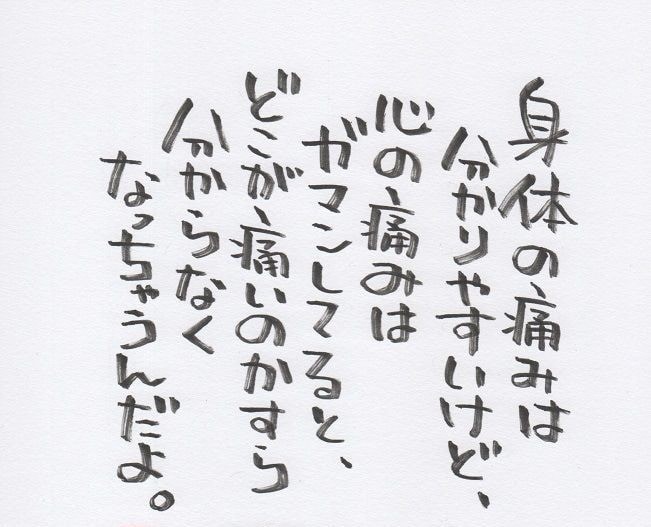 心が疲れている時、一人で抱え込まないで✿話聞きます 私はうつで苦しい時期がありましたその経験から話しを伺います イメージ3