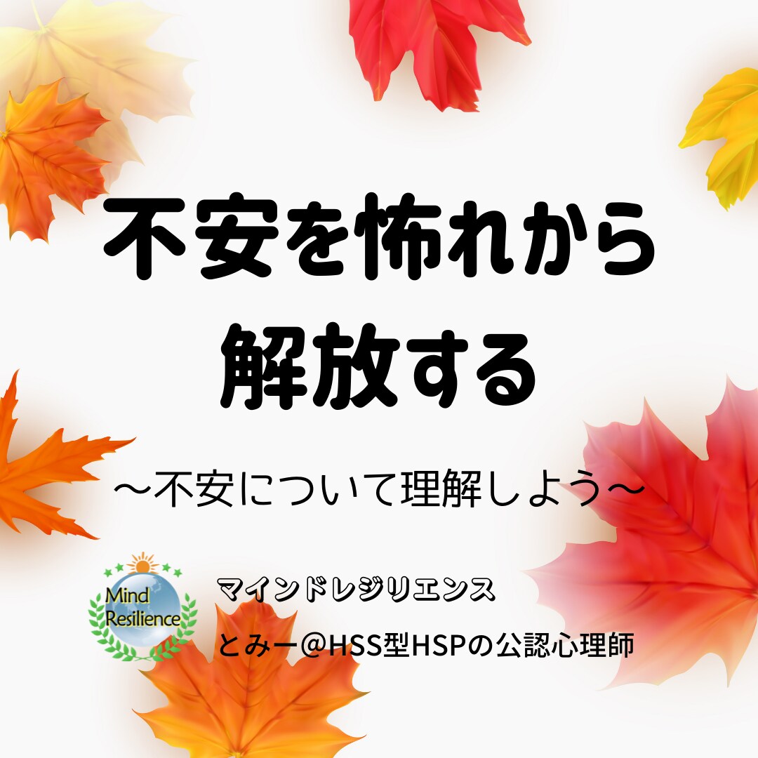 悩んでいる時・つらい時に★あなたのお話を聞きます 公認心理師がこころを込めてカウンセリングします イメージ8