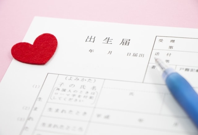 命名・ビジネスネーム・改名のご依頼を受けます 数理と生年月日と姓名判断を使って命名します イメージ1