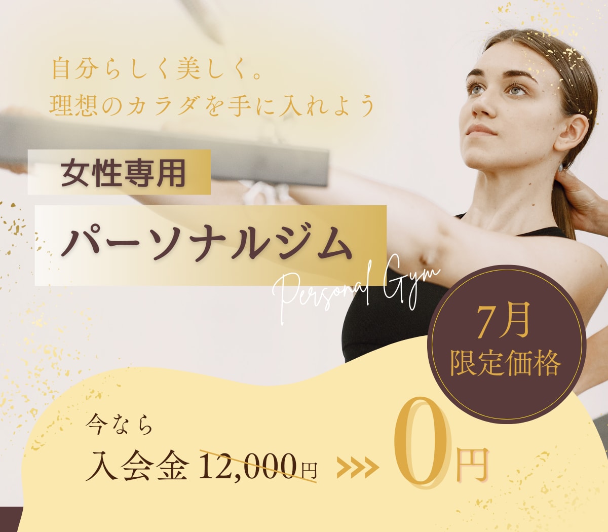 WEB画像(バナー・ヘッダー)を作成いたします 修正無制限 | 納品後もサポート | 全サイズ同一料金 イメージ7