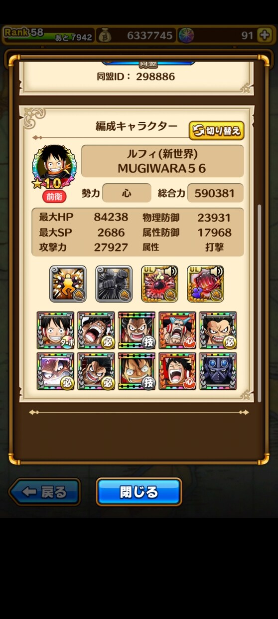 初心者必見！！おすすめスマホアプリゲーム紹介します 始めてから強くなるコツなど気軽にご相談ください！ イメージ2
