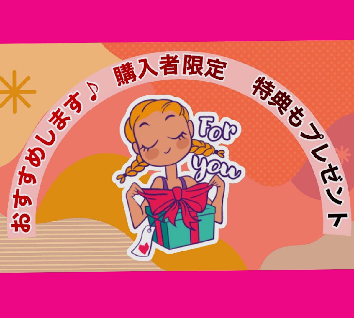 後は〇〇だけ❗️【準備】はこちらでしています 真似てOK【初心者でも出来る❗️】禁断の半自動化 活用術 イメージ3
