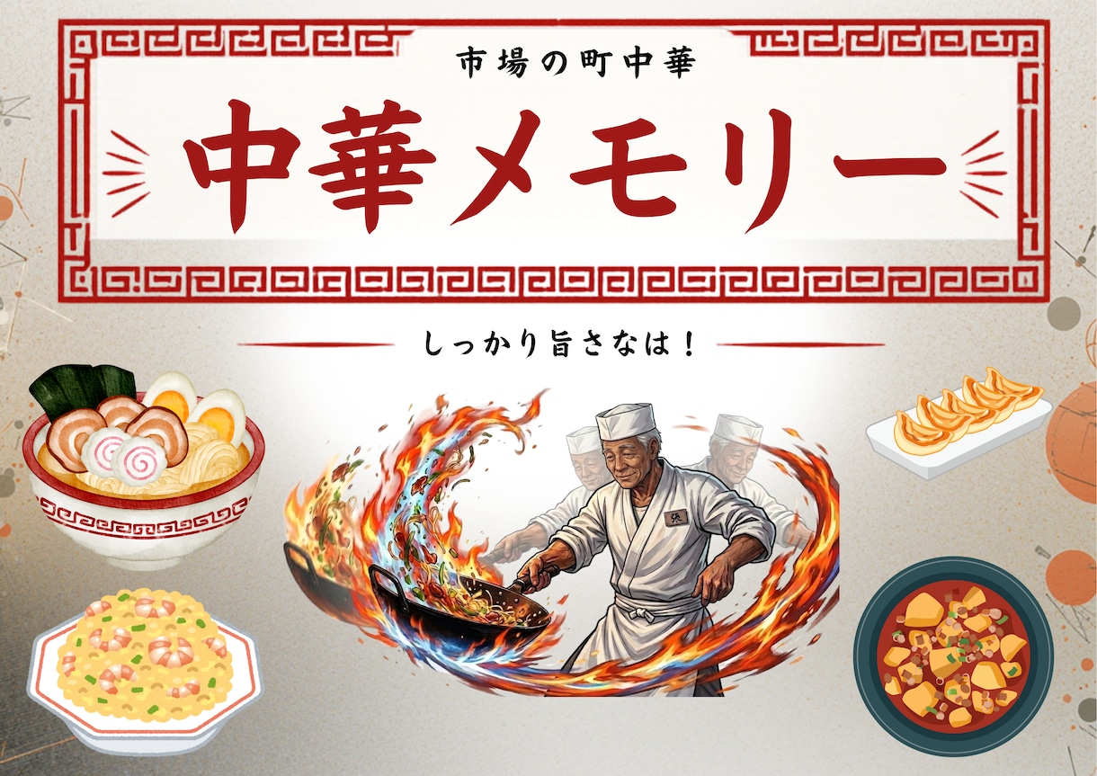 現場目線で魅力を伝えるポスター・チラシ作成します お店の魅力が「一目で伝わる」ポスター・チラシ イメージ1