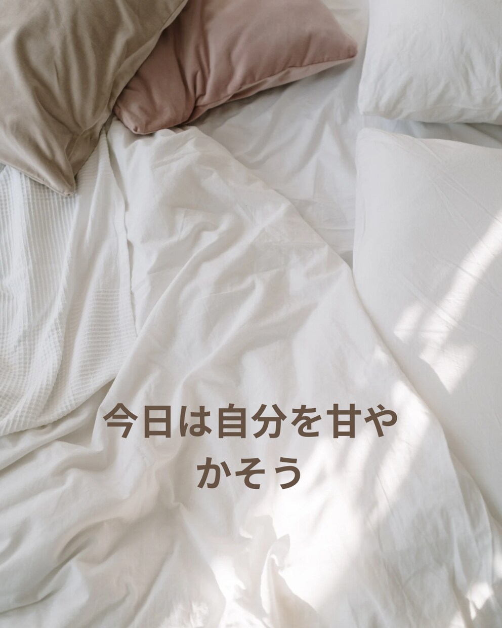 鬱、アダルトチルドレンからの回復のお手伝いをします 30年以上うつ病だった私が回復した方法 イメージ6