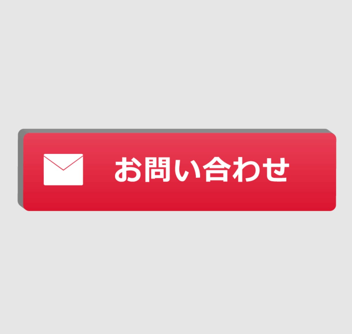 お問合せフォーム（メールフォーム）を設置します 入力項目の数と様式に制限はありません。 イメージ1