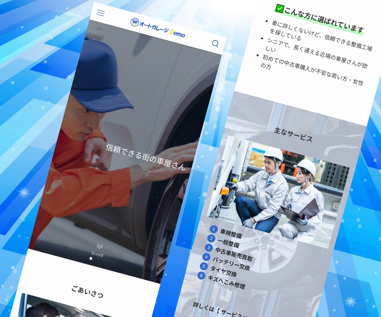 丸投OK！WordPressホームページ制作します 中小企業＆個人事業主向き！投稿機能・無料修正付きで安心お任せ イメージ9