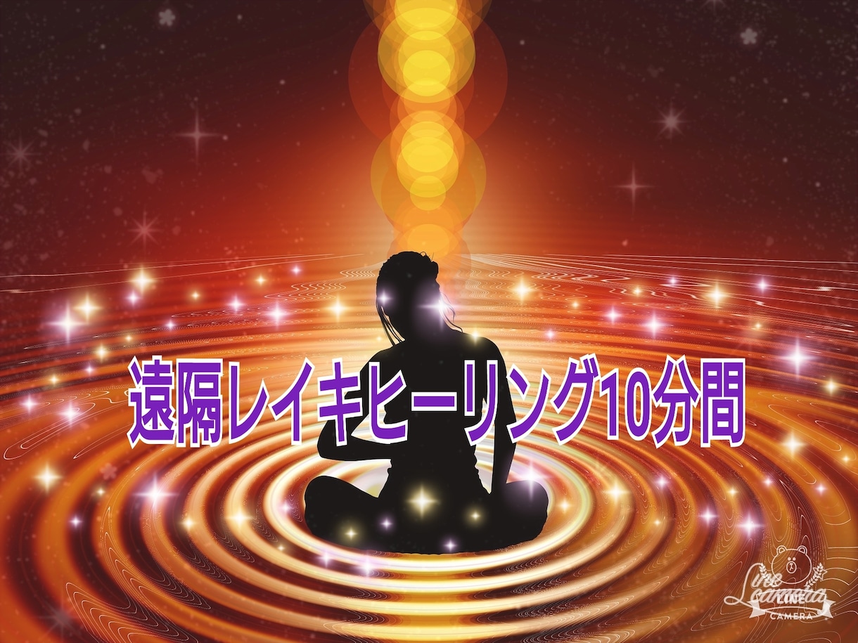 レムリアの女神からのメッセージ届けます レイキティーチャーが癒しの波動に乗せてお伝えします イメージ2