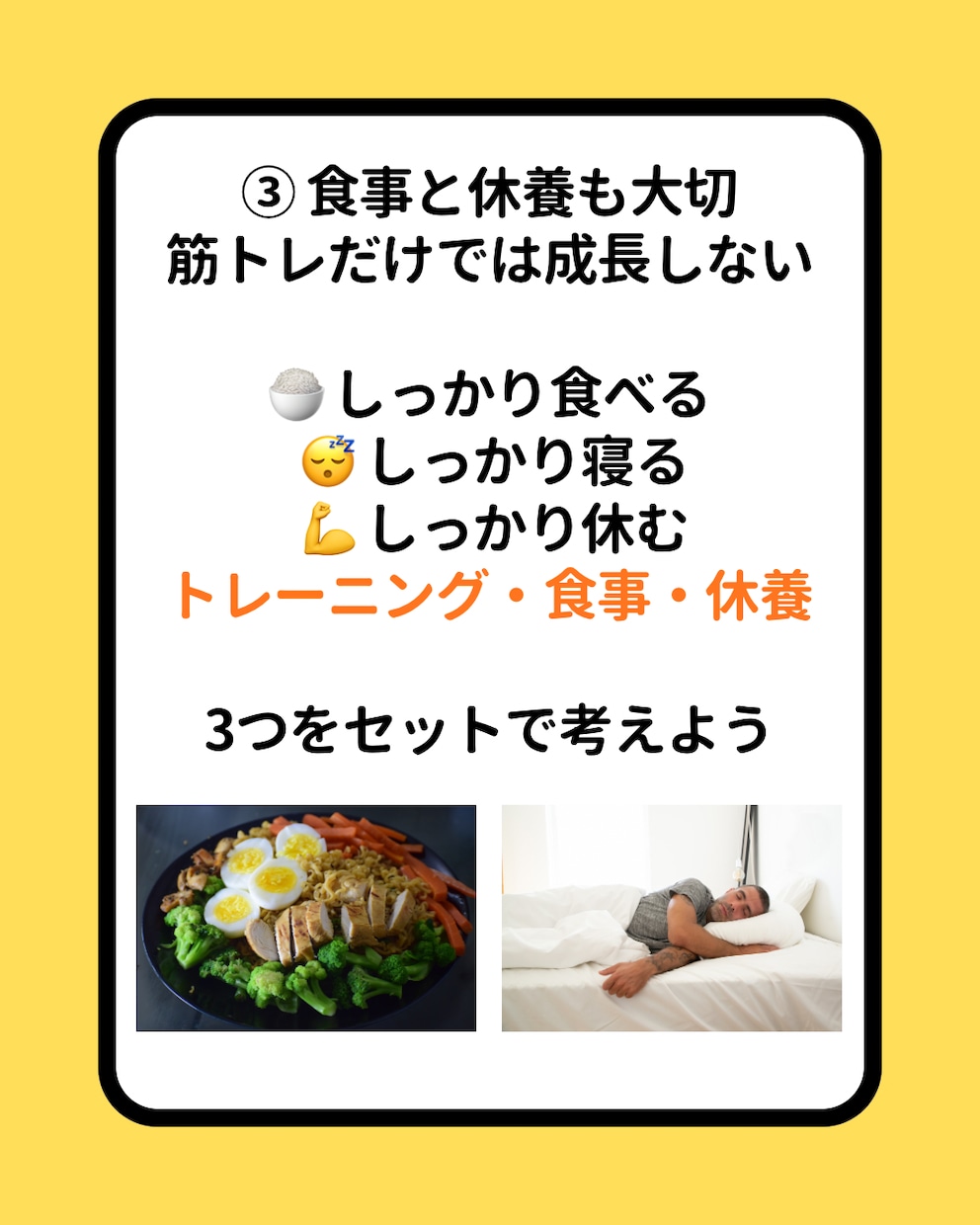 Instagram投稿画像を5枚作成します 見やすく伝わる投稿をCanvaで丁寧に作成します イメージ5
