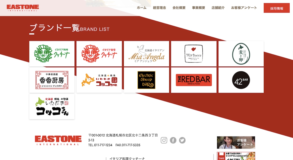 格安｜現役のプロが低価格で高品質サイトを作ります 認知度、集客、売上アップ繋がるサイトをお届けいたします。 イメージ10