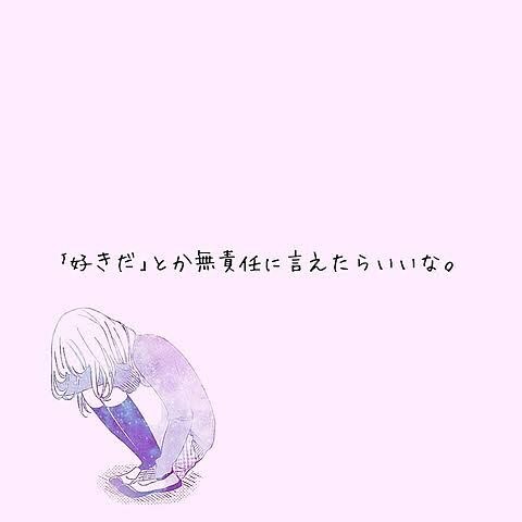 片思い必見‼︎振られても大丈夫。話聞きます 片思い中のあなたの心のケアと恋愛成就をサポート イメージ1