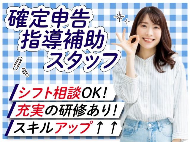 貴社/貴店のオリジナル求人ページを作ります オリジナル求人ページを作成します。INDEED等に無料掲載可 イメージ4