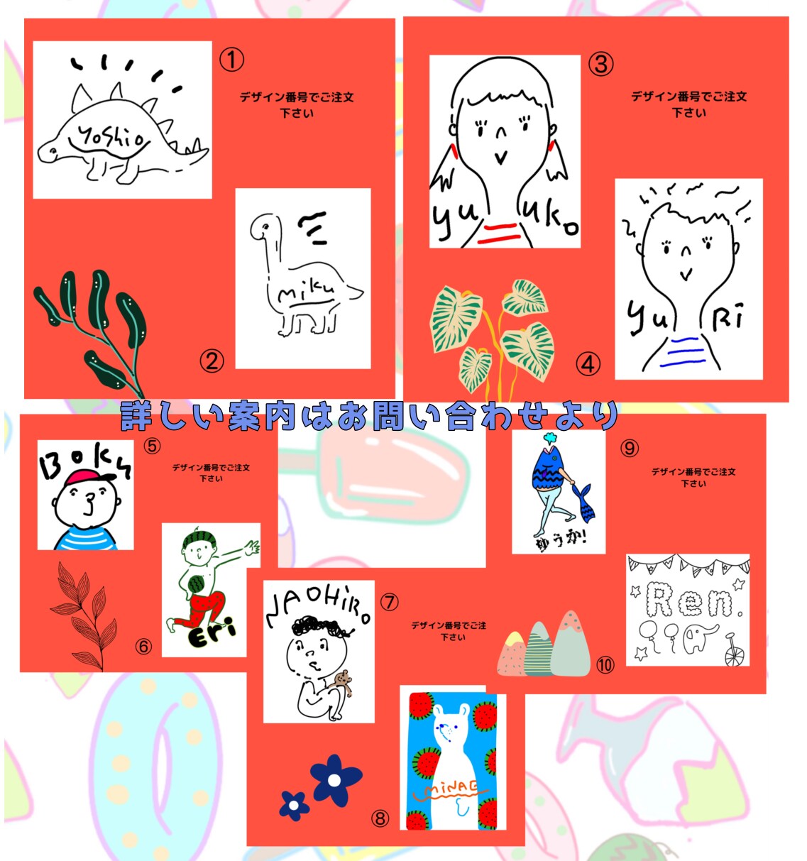 お名前Tシャツお届けします ゆるかわいいオリジナル！お子さんにいかがですか？？ イメージ2