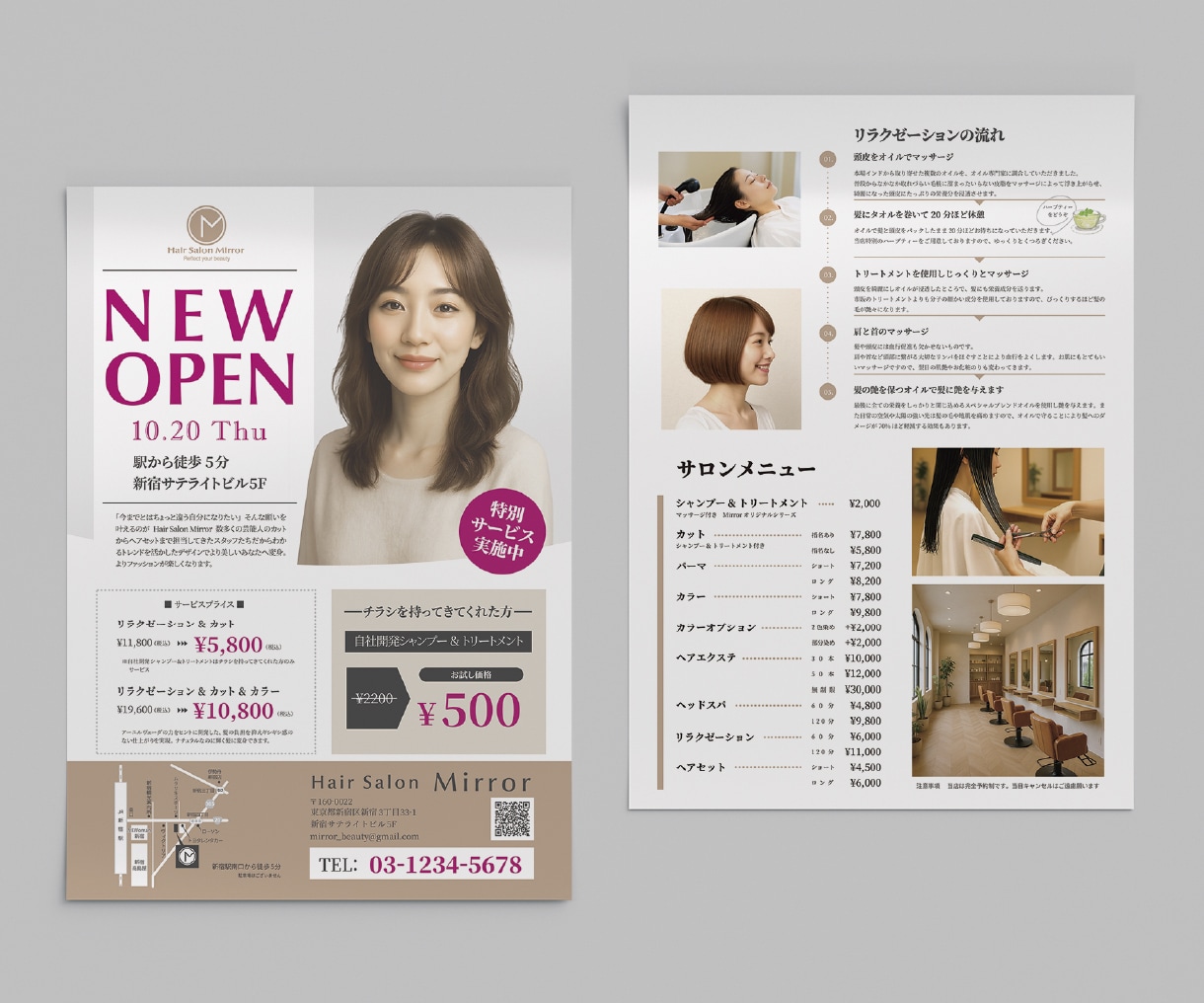 修正無制限｜伝わるA4チラシを制作します 文章が苦手な方もご相談ください！ イメージ3