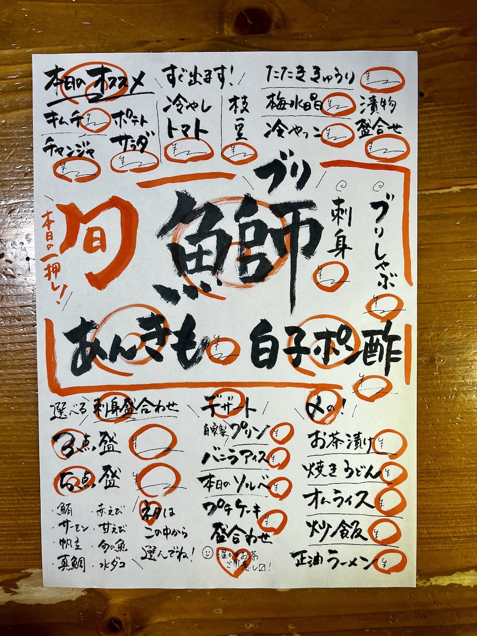 温かみのあるPOP作成いたします 手書きならでは！の味のある仕上がり イメージ1