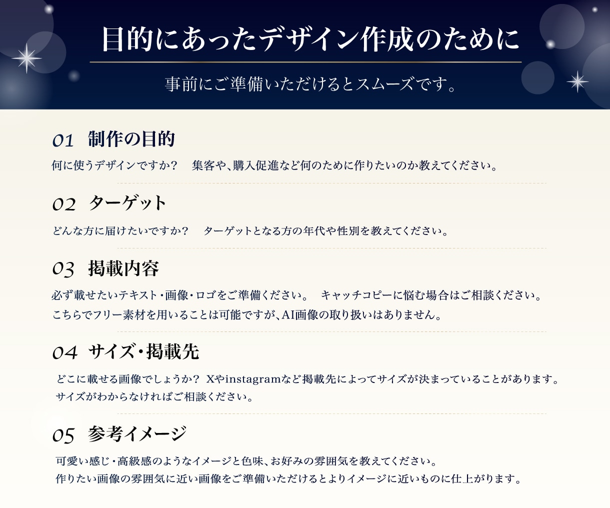 10月限定お値下げ中!！一目で伝わるバナー作ります 情報整理と設計で目を惹く画像作りませんか？ イメージ3