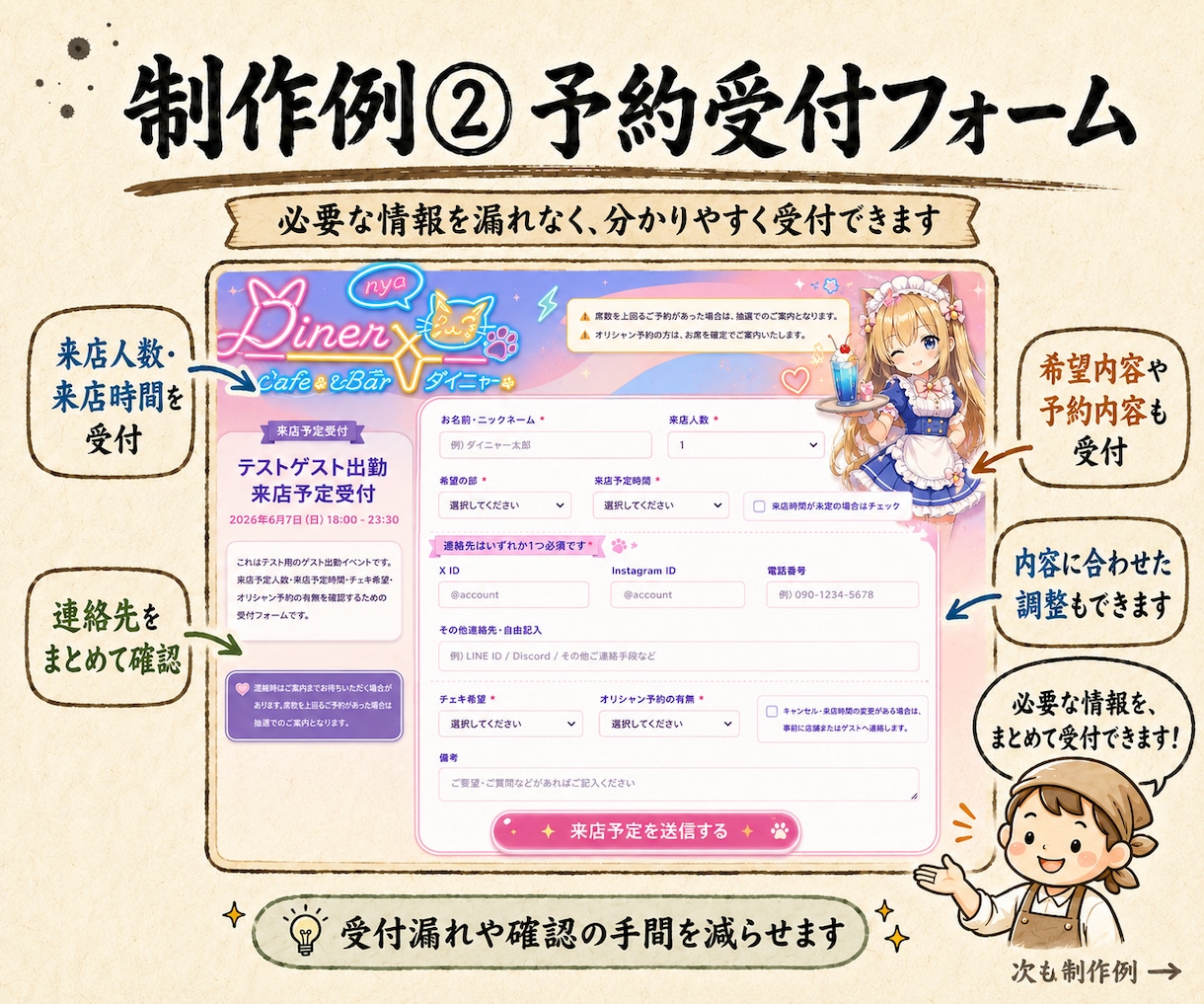 使い続けられる業務自動化・時短ツールを作成します Excel・LINE・紙の管理を自動化ツールにします イメージ5