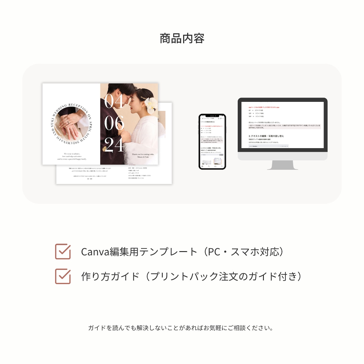 シンプルでお洒落なプロフィールブックをご提供します NO.8 lune　作り方ガイドもあるので初心者でも安心♡ イメージ9