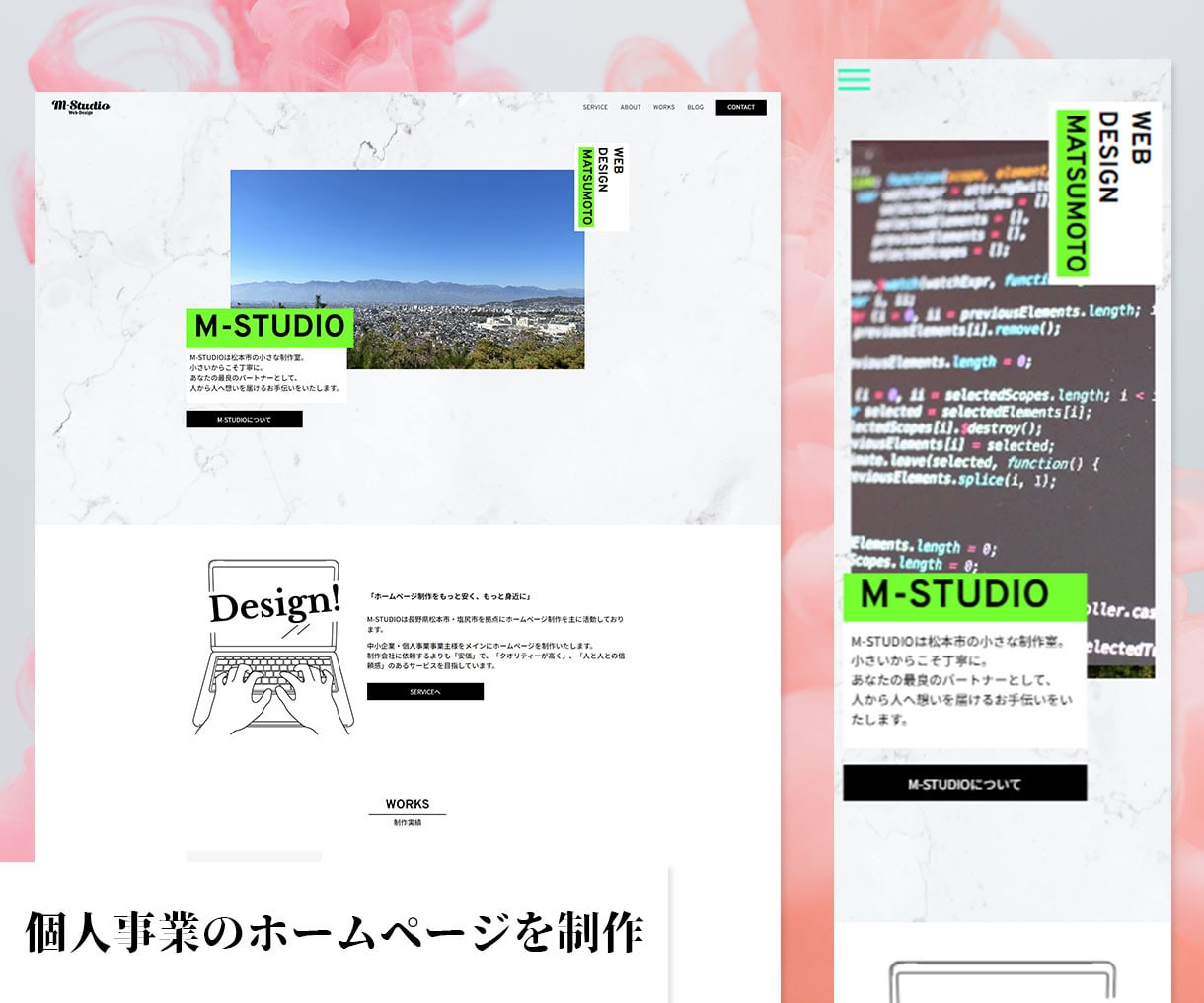 フルデザイン【Wordpress】で制作します 先着１名様限定で５０％OFF！ イメージ6