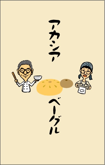 ポップな似顔絵からリアルな似顔絵まで対応します テレビのOPで使用されるレベルの似顔絵を制作！ イメージ6