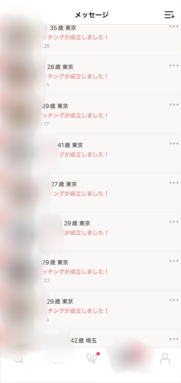 マッチングアプリ『Omiai』完全攻略法伝授します 返信率が上がるメッセージテンプレ30個付き!!即日納品! イメージ2
