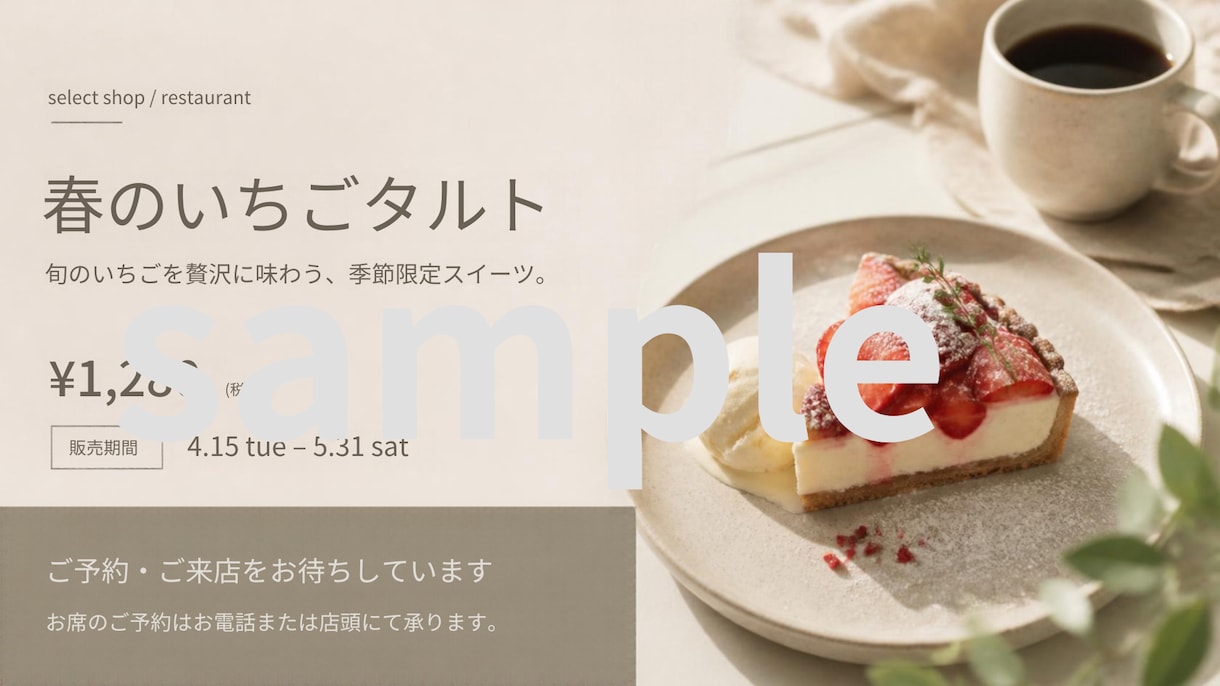 現役美容師が作る美容室の集客画像デザインします LINE／インスタ／ブログ／広告／チラシ対応 見本画像あり イメージ3