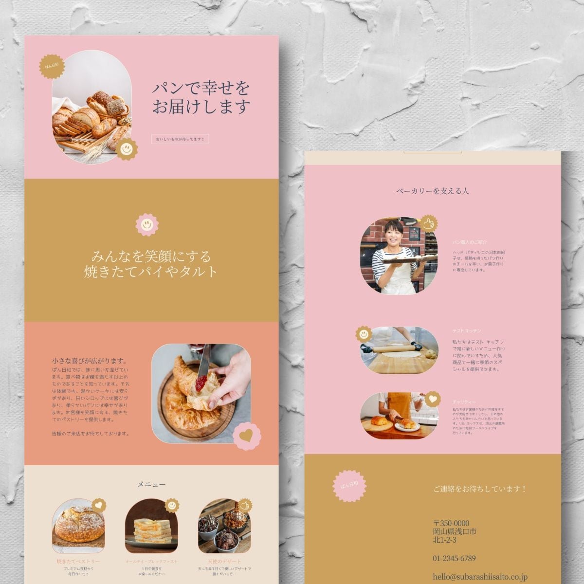 見やすい！Webサイト／LPデザインを作成します 柔軟な対応で高品質なデザインを制作します！ イメージ6