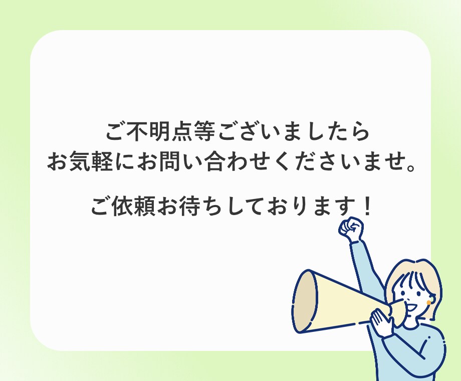 女性向け｜SNS画像・広告画像を制作します 2児のママが女性目線で制作｜丁寧なヒアリングで安心対応 イメージ10