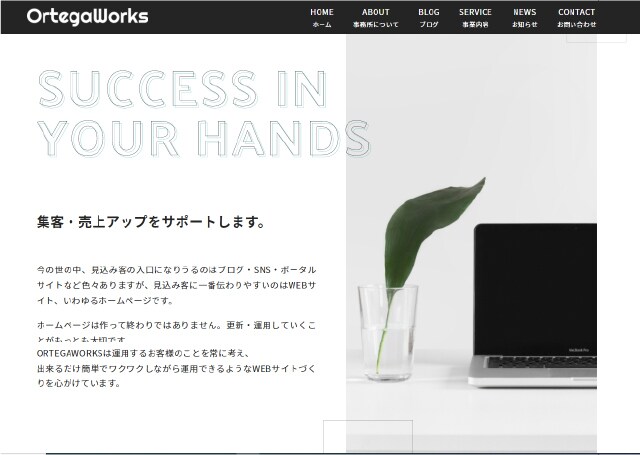素早く対応！どんなデザインでもコーディングします 痒いところに手が届く、コーディング代行を心掛けます！ イメージ4