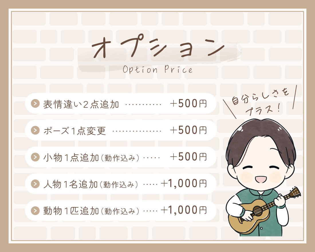 表情違い1つ付き！ゆるかわ好印象アイコン描きます 商用可◎SNS/ブログ/YouTube/挿絵　男女共に好評！ イメージ3