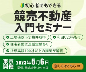 あなたのイメージに沿ったバナー画像作成いたします 低価格で良質なデザインをお作りします！ イメージ3