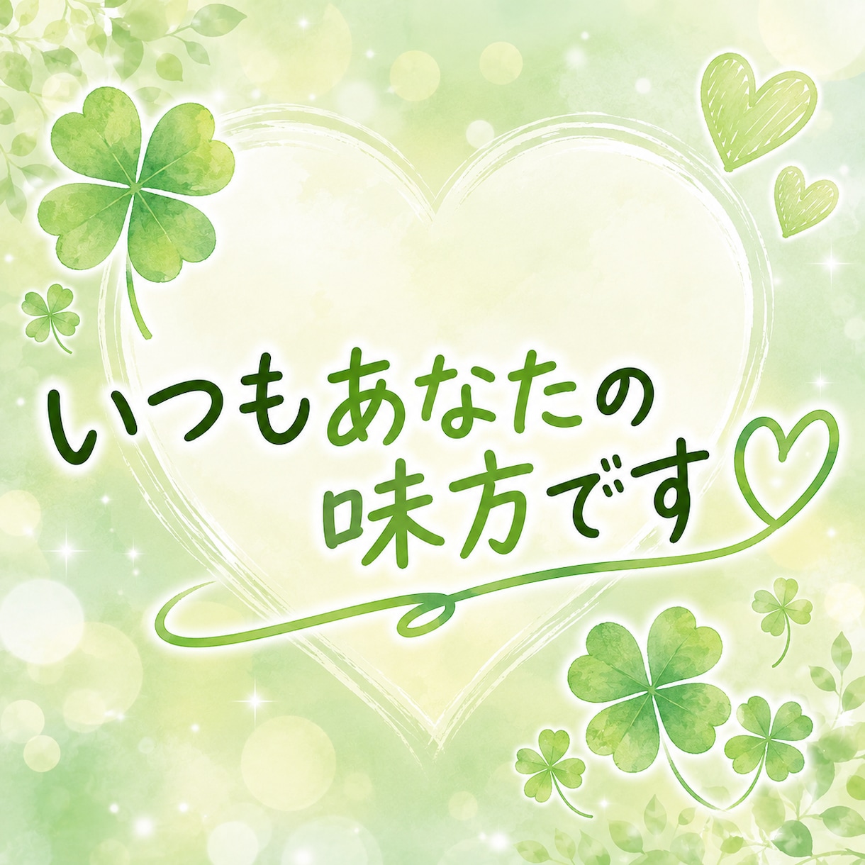女性限定♡毒姑・親の介護で疲れた心に寄り添います 「もう限界…」そんな気持ちを1人で抱え込んでいませんか？ イメージ10