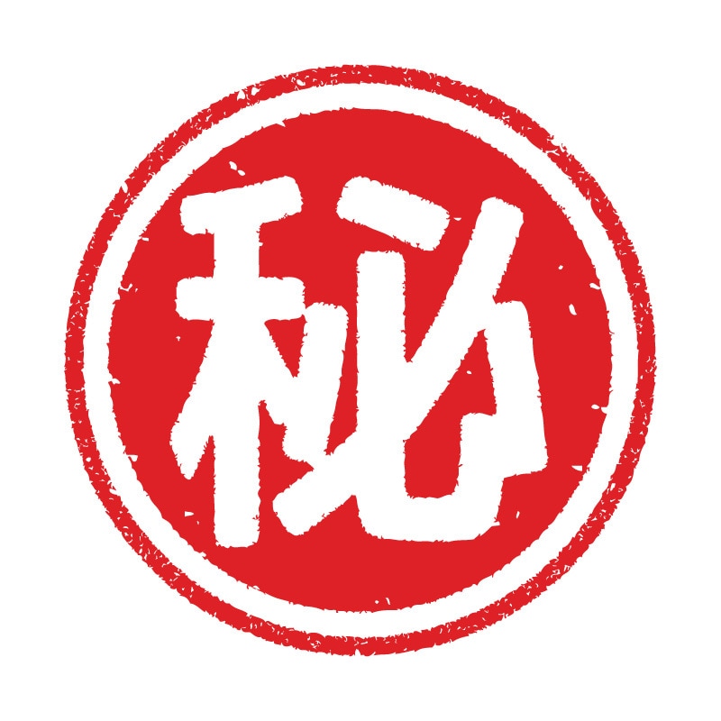 大人の恋愛♡不倫♡誰にも言えない話お聴きします 誰にも言えないあなたの恋愛の話ベテラン女子が受け止めます♡ イメージ2