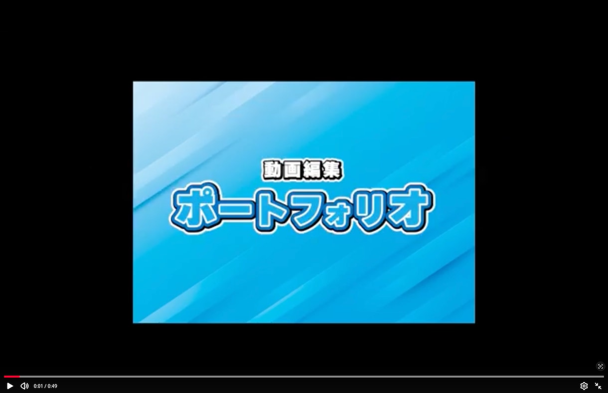 テロップやアニメーションなど、完コピ致します テロップのフォント、色、大きさなど、全て完コピ致します イメージ1