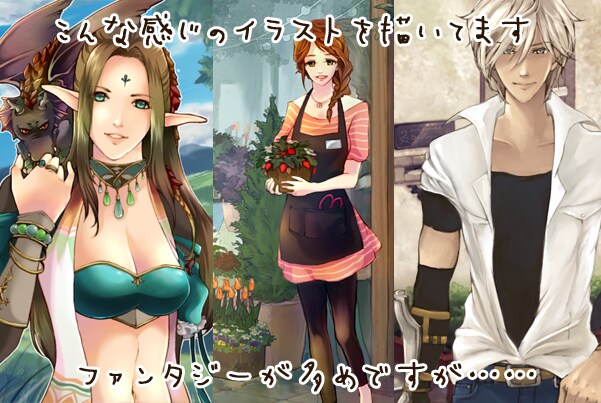 キャラクターのアイコン描きます【商用も可能です】 イメージ3
