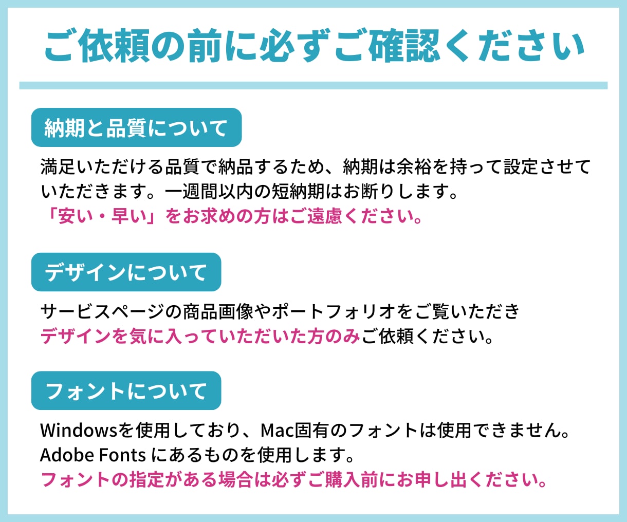 バナー・ヘッダー・広告・各種WEB画像制作承ります 丁寧なヒアリングでイメージに合ったデザインをご提案！ イメージ9
