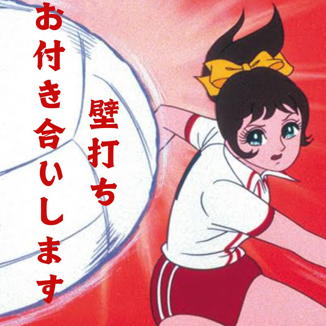 ビデオチャットで壁打ちします ビデオチャットで壁打ちします。1人で悩むより早いです。 イメージ1