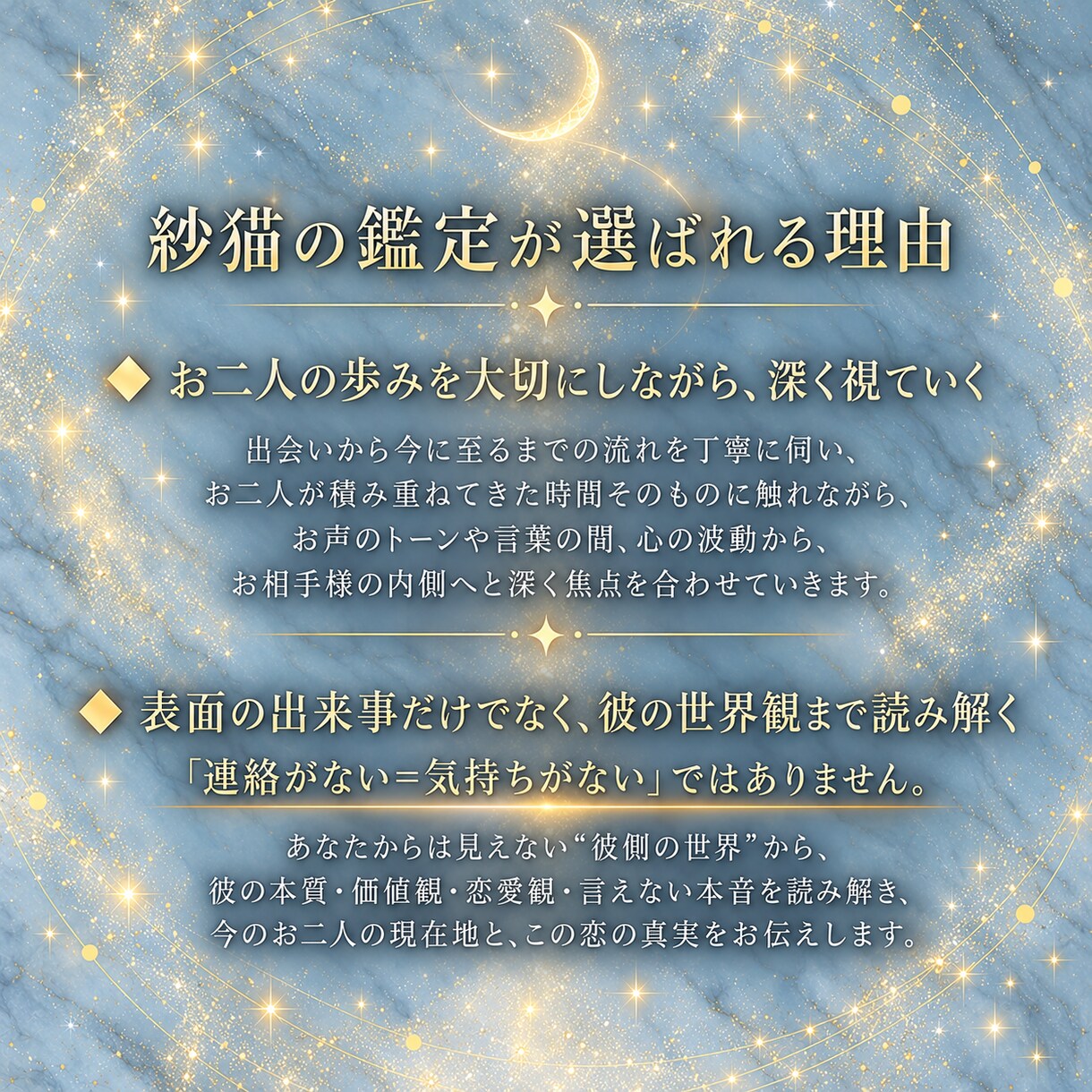 復縁希望!諦めたくない恋の糸口を霊視します 復縁成就4度を叶えた私が、復縁彼の攻略と秘策を伝授します イメージ5