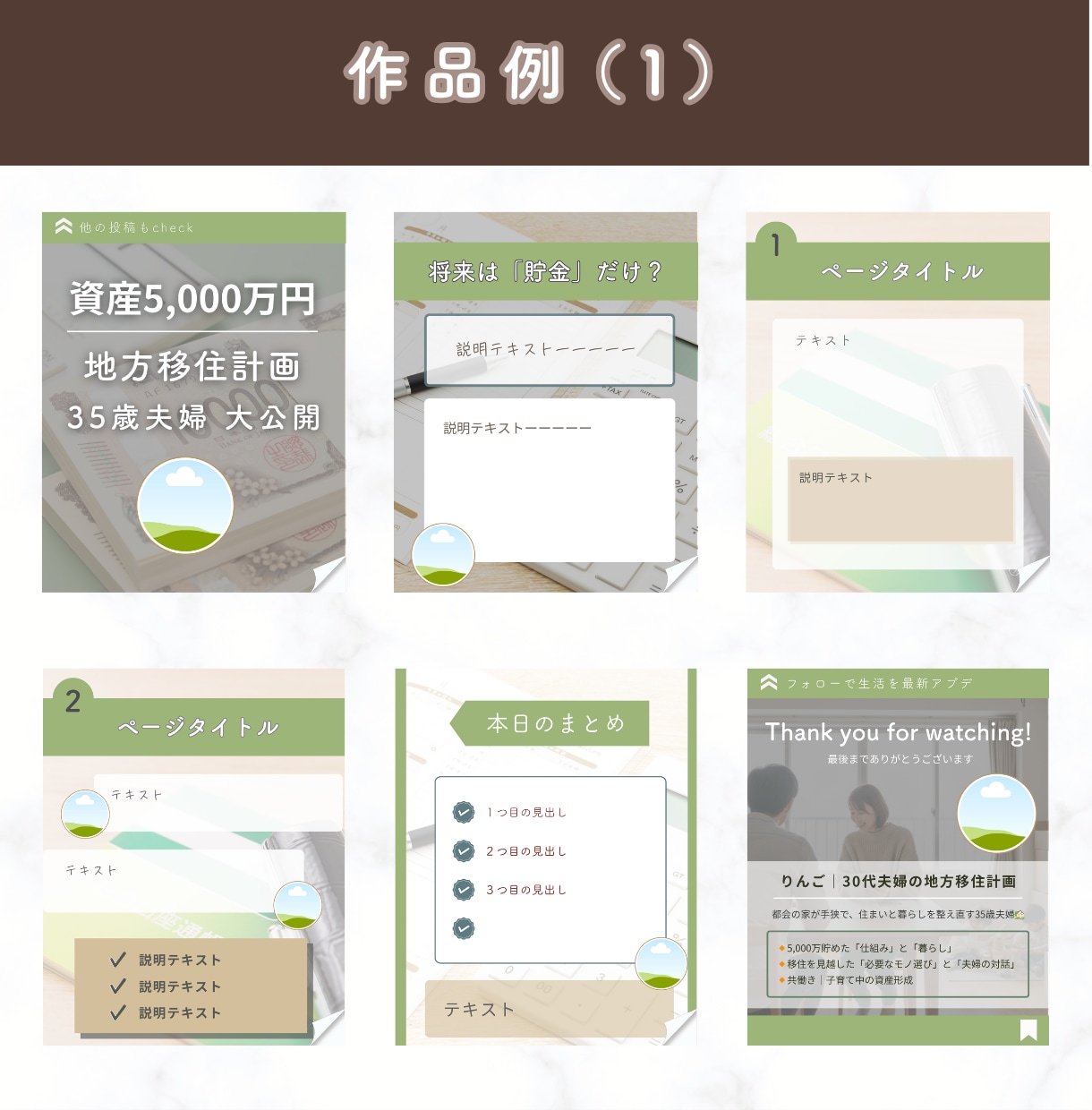 インスタ投稿作成代行｜あなたの10投稿分作ります 初回限定価格！フィード／画像制作／Canva／集客アップ イメージ7